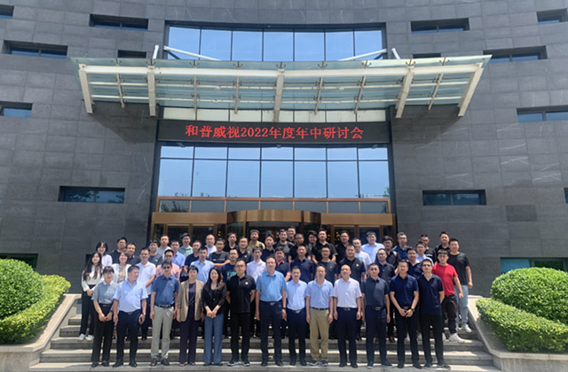 1657609766125541.jpg 網(wǎng)站新聞中心配圖尺寸4.jpg