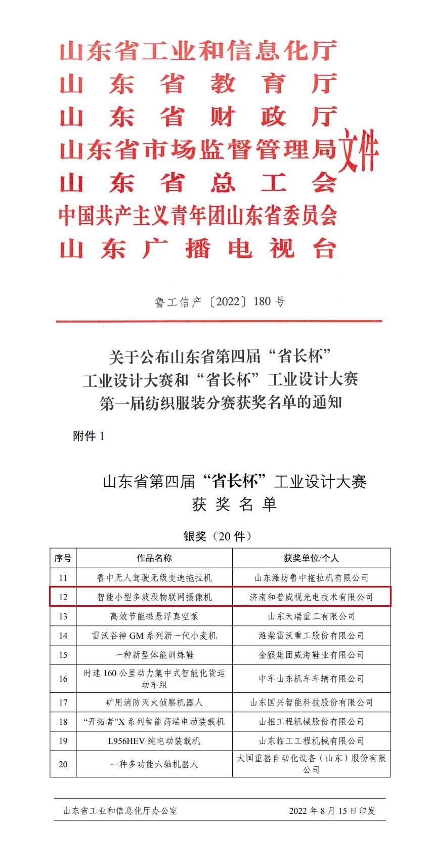 1662097748179980.jpg 未標題-2.jpg