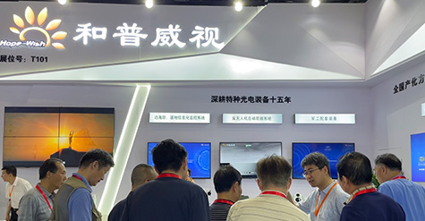 展會風(fēng)采｜和普威視亮相北京軍博會，展現(xiàn)科技實(shí)力